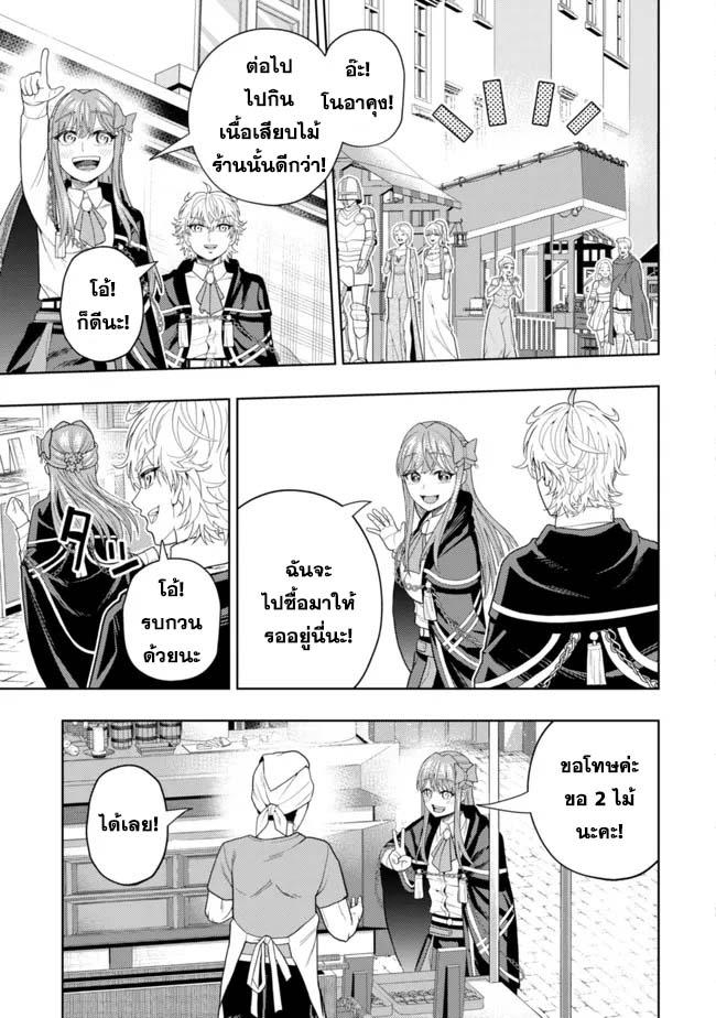 Manga-lc-com อ่านมังงะ อ่านการ์ตูน ออนไลน์ ฟรี Kaminari Mikado To Yobareta Saikyou Boukensha, Majutsu Gakuin Ni Nyuugaku Shite Issai No Enryo Naku Musou Suru ตอนที่ 1 2 3 4 5 6 7 8 9 10 11 12 13 14 ฟรี ไม่มีโฆษณา Manga-lc - อ่าน มังงะ อ่าน การ์ตูน ออนไลน์ อ่านมังงะ ฟรี