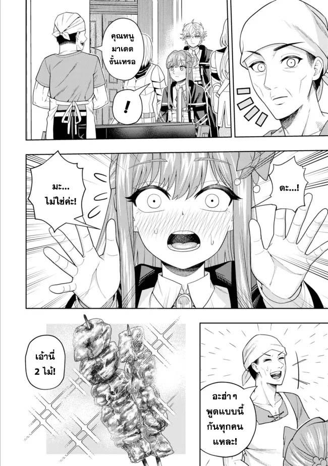 Manga-lc-com อ่านมังงะ อ่านการ์ตูน ออนไลน์ ฟรี Kaminari Mikado To Yobareta Saikyou Boukensha, Majutsu Gakuin Ni Nyuugaku Shite Issai No Enryo Naku Musou Suru ตอนที่ 1 2 3 4 5 6 7 8 9 10 11 12 13 14 ฟรี ไม่มีโฆษณา Manga-lc - อ่าน มังงะ อ่าน การ์ตูน ออนไลน์ อ่านมังงะ ฟรี