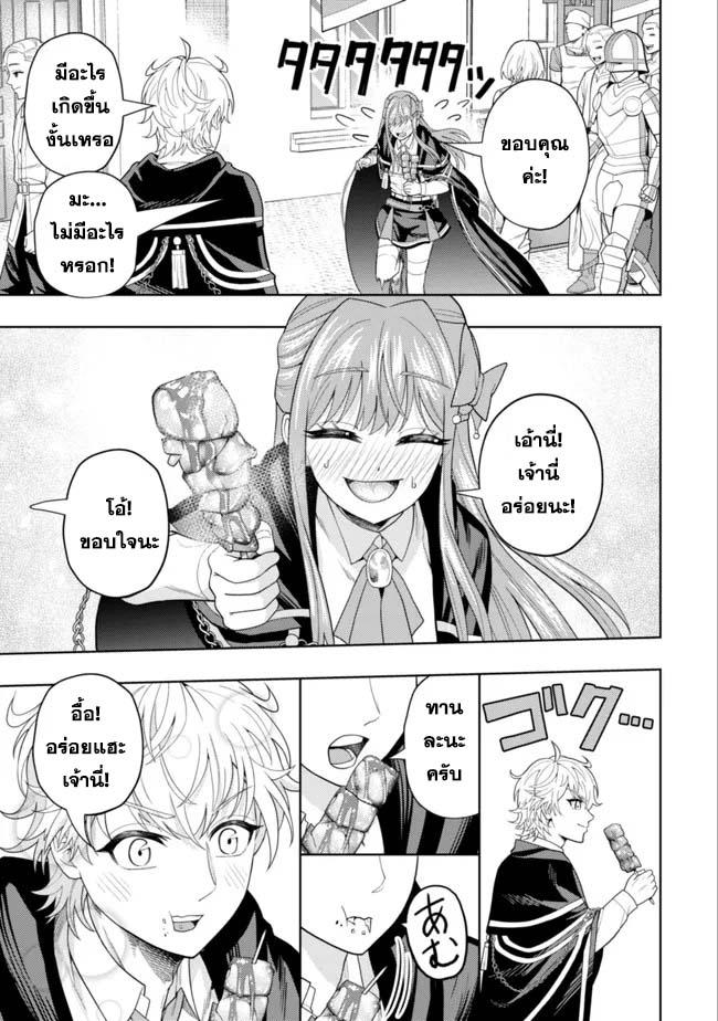 Manga-lc-com อ่านมังงะ อ่านการ์ตูน ออนไลน์ ฟรี Kaminari Mikado To Yobareta Saikyou Boukensha, Majutsu Gakuin Ni Nyuugaku Shite Issai No Enryo Naku Musou Suru ตอนที่ 1 2 3 4 5 6 7 8 9 10 11 12 13 14 ฟรี ไม่มีโฆษณา Manga-lc - อ่าน มังงะ อ่าน การ์ตูน ออนไลน์ อ่านมังงะ ฟรี