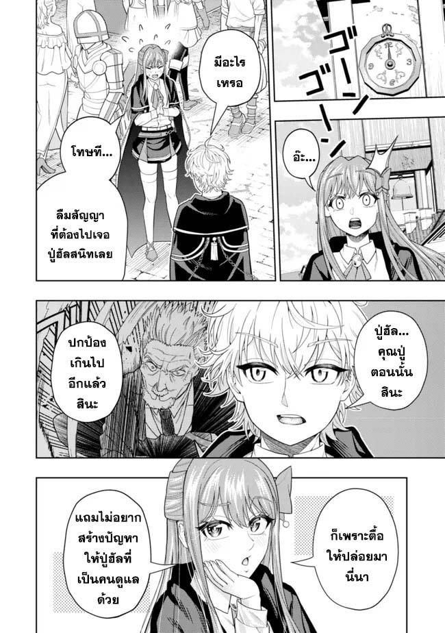 Manga-lc-com อ่านมังงะ อ่านการ์ตูน ออนไลน์ ฟรี Kaminari Mikado To Yobareta Saikyou Boukensha, Majutsu Gakuin Ni Nyuugaku Shite Issai No Enryo Naku Musou Suru ตอนที่ 1 2 3 4 5 6 7 8 9 10 11 12 13 14 ฟรี ไม่มีโฆษณา Manga-lc - อ่าน มังงะ อ่าน การ์ตูน ออนไลน์ อ่านมังงะ ฟรี