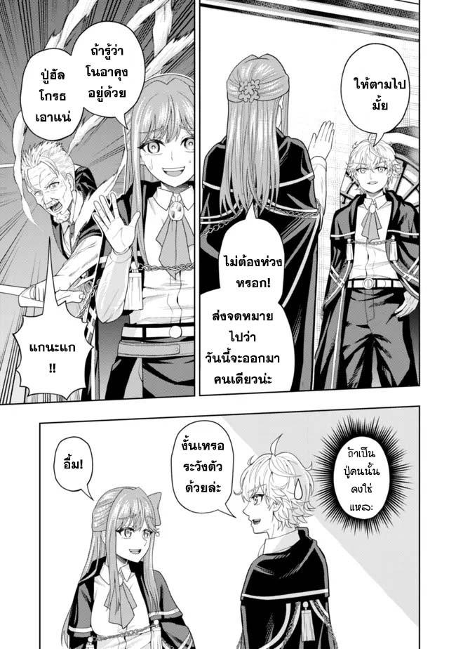Manga-lc-com อ่านมังงะ อ่านการ์ตูน ออนไลน์ ฟรี Kaminari Mikado To Yobareta Saikyou Boukensha, Majutsu Gakuin Ni Nyuugaku Shite Issai No Enryo Naku Musou Suru ตอนที่ 1 2 3 4 5 6 7 8 9 10 11 12 13 14 ฟรี ไม่มีโฆษณา Manga-lc - อ่าน มังงะ อ่าน การ์ตูน ออนไลน์ อ่านมังงะ ฟรี