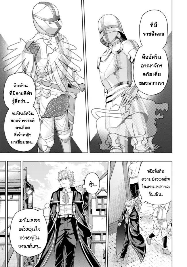 Manga-lc-com อ่านมังงะ อ่านการ์ตูน ออนไลน์ ฟรี Kaminari Mikado To Yobareta Saikyou Boukensha, Majutsu Gakuin Ni Nyuugaku Shite Issai No Enryo Naku Musou Suru ตอนที่ 1 2 3 4 5 6 7 8 9 10 11 12 13 14 ฟรี ไม่มีโฆษณา Manga-lc - อ่าน มังงะ อ่าน การ์ตูน ออนไลน์ อ่านมังงะ ฟรี
