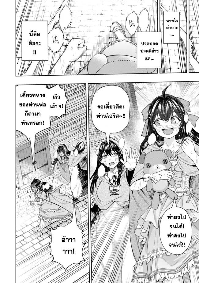Manga-lc-com อ่านมังงะ อ่านการ์ตูน ออนไลน์ ฟรี Kaminari Mikado To Yobareta Saikyou Boukensha, Majutsu Gakuin Ni Nyuugaku Shite Issai No Enryo Naku Musou Suru ตอนที่ 1 2 3 4 5 6 7 8 9 10 11 12 13 14 ฟรี ไม่มีโฆษณา Manga-lc - อ่าน มังงะ อ่าน การ์ตูน ออนไลน์ อ่านมังงะ ฟรี