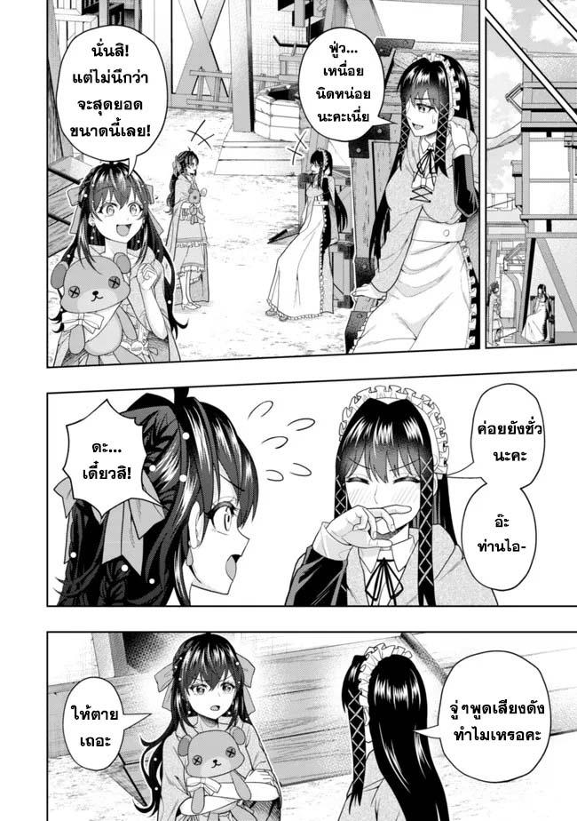 Manga-lc-com อ่านมังงะ อ่านการ์ตูน ออนไลน์ ฟรี Kaminari Mikado To Yobareta Saikyou Boukensha, Majutsu Gakuin Ni Nyuugaku Shite Issai No Enryo Naku Musou Suru ตอนที่ 1 2 3 4 5 6 7 8 9 10 11 12 13 14 ฟรี ไม่มีโฆษณา Manga-lc - อ่าน มังงะ อ่าน การ์ตูน ออนไลน์ อ่านมังงะ ฟรี