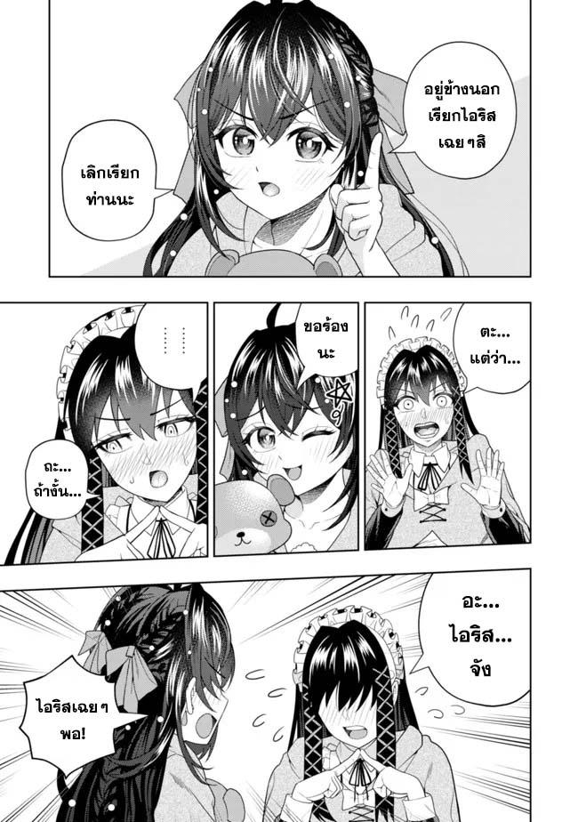 Manga-lc-com อ่านมังงะ อ่านการ์ตูน ออนไลน์ ฟรี Kaminari Mikado To Yobareta Saikyou Boukensha, Majutsu Gakuin Ni Nyuugaku Shite Issai No Enryo Naku Musou Suru ตอนที่ 1 2 3 4 5 6 7 8 9 10 11 12 13 14 ฟรี ไม่มีโฆษณา Manga-lc - อ่าน มังงะ อ่าน การ์ตูน ออนไลน์ อ่านมังงะ ฟรี