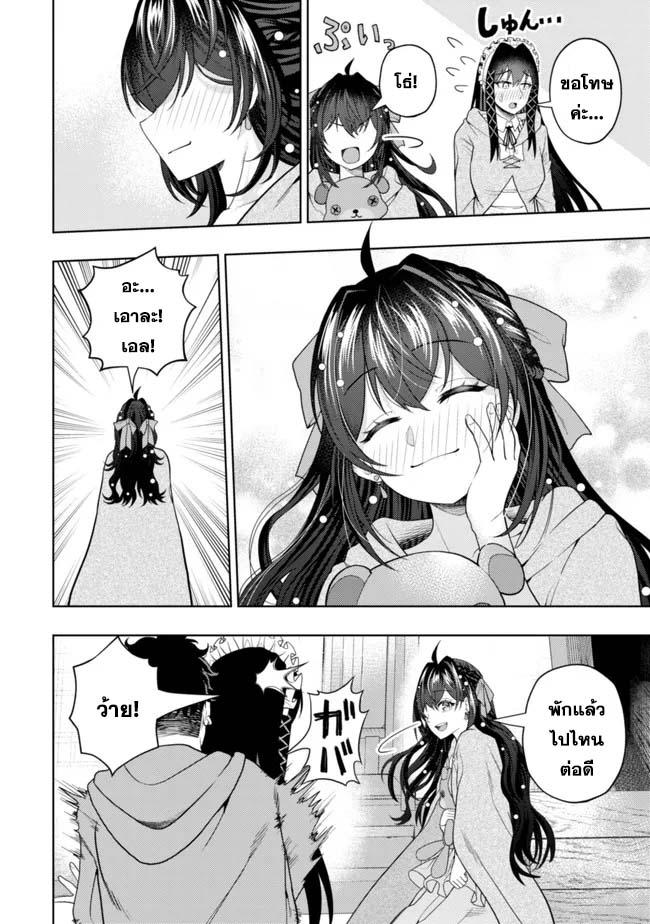 Manga-lc-com อ่านมังงะ อ่านการ์ตูน ออนไลน์ ฟรี Kaminari Mikado To Yobareta Saikyou Boukensha, Majutsu Gakuin Ni Nyuugaku Shite Issai No Enryo Naku Musou Suru ตอนที่ 1 2 3 4 5 6 7 8 9 10 11 12 13 14 ฟรี ไม่มีโฆษณา Manga-lc - อ่าน มังงะ อ่าน การ์ตูน ออนไลน์ อ่านมังงะ ฟรี