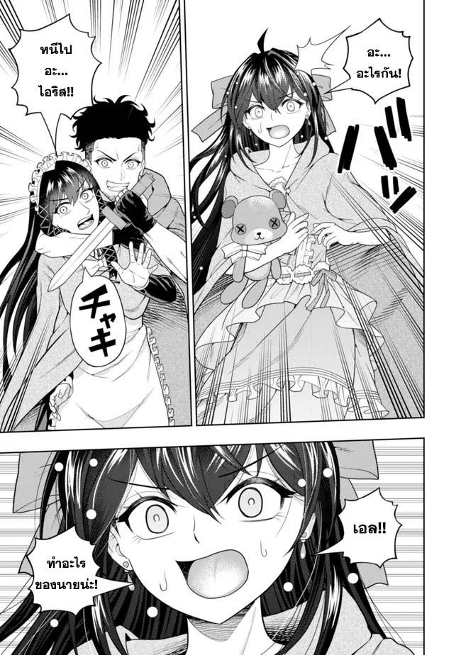 Manga-lc-com อ่านมังงะ อ่านการ์ตูน ออนไลน์ ฟรี Kaminari Mikado To Yobareta Saikyou Boukensha, Majutsu Gakuin Ni Nyuugaku Shite Issai No Enryo Naku Musou Suru ตอนที่ 1 2 3 4 5 6 7 8 9 10 11 12 13 14 ฟรี ไม่มีโฆษณา Manga-lc - อ่าน มังงะ อ่าน การ์ตูน ออนไลน์ อ่านมังงะ ฟรี