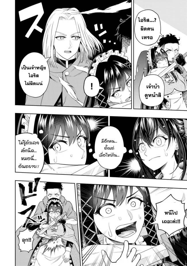 Manga-lc-com อ่านมังงะ อ่านการ์ตูน ออนไลน์ ฟรี Kaminari Mikado To Yobareta Saikyou Boukensha, Majutsu Gakuin Ni Nyuugaku Shite Issai No Enryo Naku Musou Suru ตอนที่ 1 2 3 4 5 6 7 8 9 10 11 12 13 14 ฟรี ไม่มีโฆษณา Manga-lc - อ่าน มังงะ อ่าน การ์ตูน ออนไลน์ อ่านมังงะ ฟรี