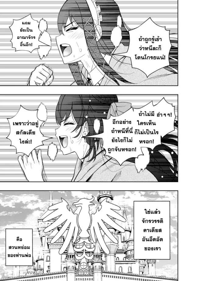 Manga-lc-com อ่านมังงะ อ่านการ์ตูน ออนไลน์ ฟรี Kaminari Mikado To Yobareta Saikyou Boukensha, Majutsu Gakuin Ni Nyuugaku Shite Issai No Enryo Naku Musou Suru ตอนที่ 1 2 3 4 5 6 7 8 9 10 11 12 13 14 ฟรี ไม่มีโฆษณา Manga-lc - อ่าน มังงะ อ่าน การ์ตูน ออนไลน์ อ่านมังงะ ฟรี