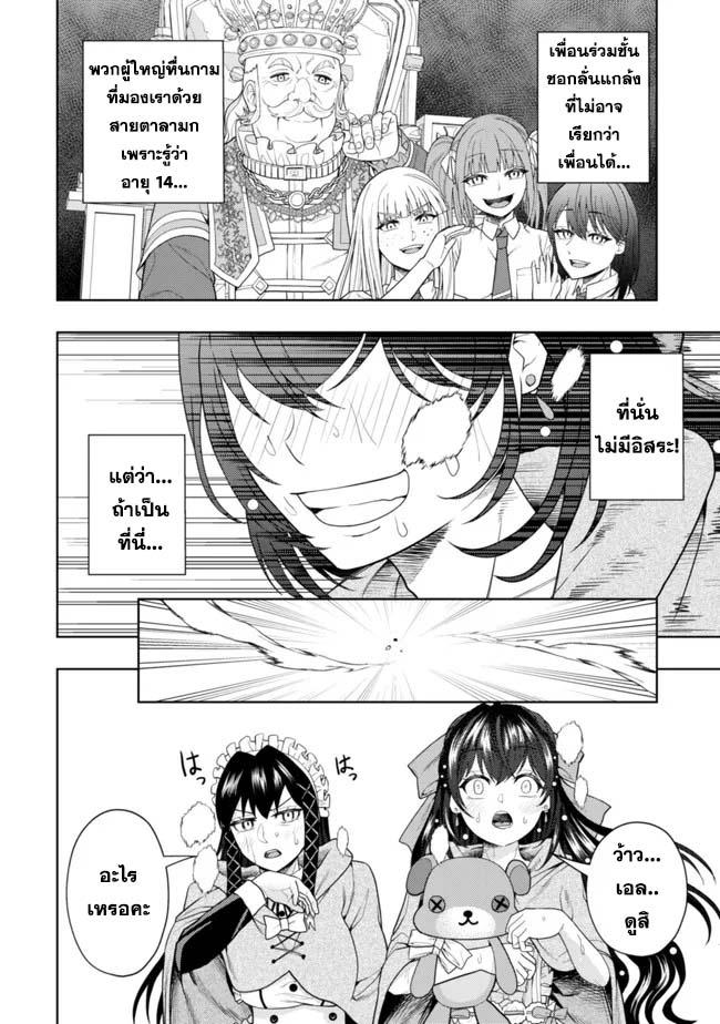 Manga-lc-com อ่านมังงะ อ่านการ์ตูน ออนไลน์ ฟรี Kaminari Mikado To Yobareta Saikyou Boukensha, Majutsu Gakuin Ni Nyuugaku Shite Issai No Enryo Naku Musou Suru ตอนที่ 1 2 3 4 5 6 7 8 9 10 11 12 13 14 ฟรี ไม่มีโฆษณา Manga-lc - อ่าน มังงะ อ่าน การ์ตูน ออนไลน์ อ่านมังงะ ฟรี