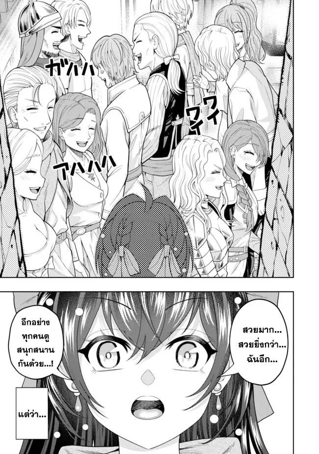 Manga-lc-com อ่านมังงะ อ่านการ์ตูน ออนไลน์ ฟรี Kaminari Mikado To Yobareta Saikyou Boukensha, Majutsu Gakuin Ni Nyuugaku Shite Issai No Enryo Naku Musou Suru ตอนที่ 1 2 3 4 5 6 7 8 9 10 11 12 13 14 ฟรี ไม่มีโฆษณา Manga-lc - อ่าน มังงะ อ่าน การ์ตูน ออนไลน์ อ่านมังงะ ฟรี