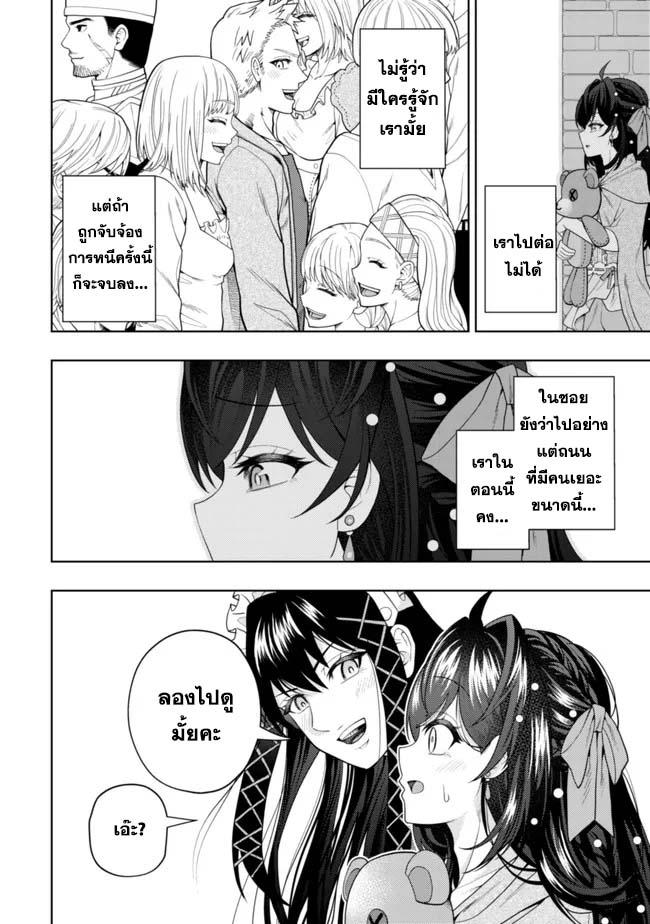 Manga-lc-com อ่านมังงะ อ่านการ์ตูน ออนไลน์ ฟรี Kaminari Mikado To Yobareta Saikyou Boukensha, Majutsu Gakuin Ni Nyuugaku Shite Issai No Enryo Naku Musou Suru ตอนที่ 1 2 3 4 5 6 7 8 9 10 11 12 13 14 ฟรี ไม่มีโฆษณา Manga-lc - อ่าน มังงะ อ่าน การ์ตูน ออนไลน์ อ่านมังงะ ฟรี