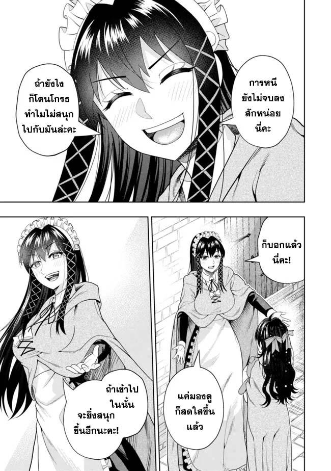 Manga-lc-com อ่านมังงะ อ่านการ์ตูน ออนไลน์ ฟรี Kaminari Mikado To Yobareta Saikyou Boukensha, Majutsu Gakuin Ni Nyuugaku Shite Issai No Enryo Naku Musou Suru ตอนที่ 1 2 3 4 5 6 7 8 9 10 11 12 13 14 ฟรี ไม่มีโฆษณา Manga-lc - อ่าน มังงะ อ่าน การ์ตูน ออนไลน์ อ่านมังงะ ฟรี