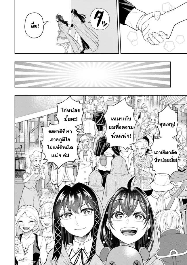 Manga-lc-com อ่านมังงะ อ่านการ์ตูน ออนไลน์ ฟรี Kaminari Mikado To Yobareta Saikyou Boukensha, Majutsu Gakuin Ni Nyuugaku Shite Issai No Enryo Naku Musou Suru ตอนที่ 1 2 3 4 5 6 7 8 9 10 11 12 13 14 ฟรี ไม่มีโฆษณา Manga-lc - อ่าน มังงะ อ่าน การ์ตูน ออนไลน์ อ่านมังงะ ฟรี