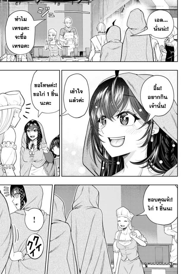 Manga-lc-com อ่านมังงะ อ่านการ์ตูน ออนไลน์ ฟรี Kaminari Mikado To Yobareta Saikyou Boukensha, Majutsu Gakuin Ni Nyuugaku Shite Issai No Enryo Naku Musou Suru ตอนที่ 1 2 3 4 5 6 7 8 9 10 11 12 13 14 ฟรี ไม่มีโฆษณา Manga-lc - อ่าน มังงะ อ่าน การ์ตูน ออนไลน์ อ่านมังงะ ฟรี