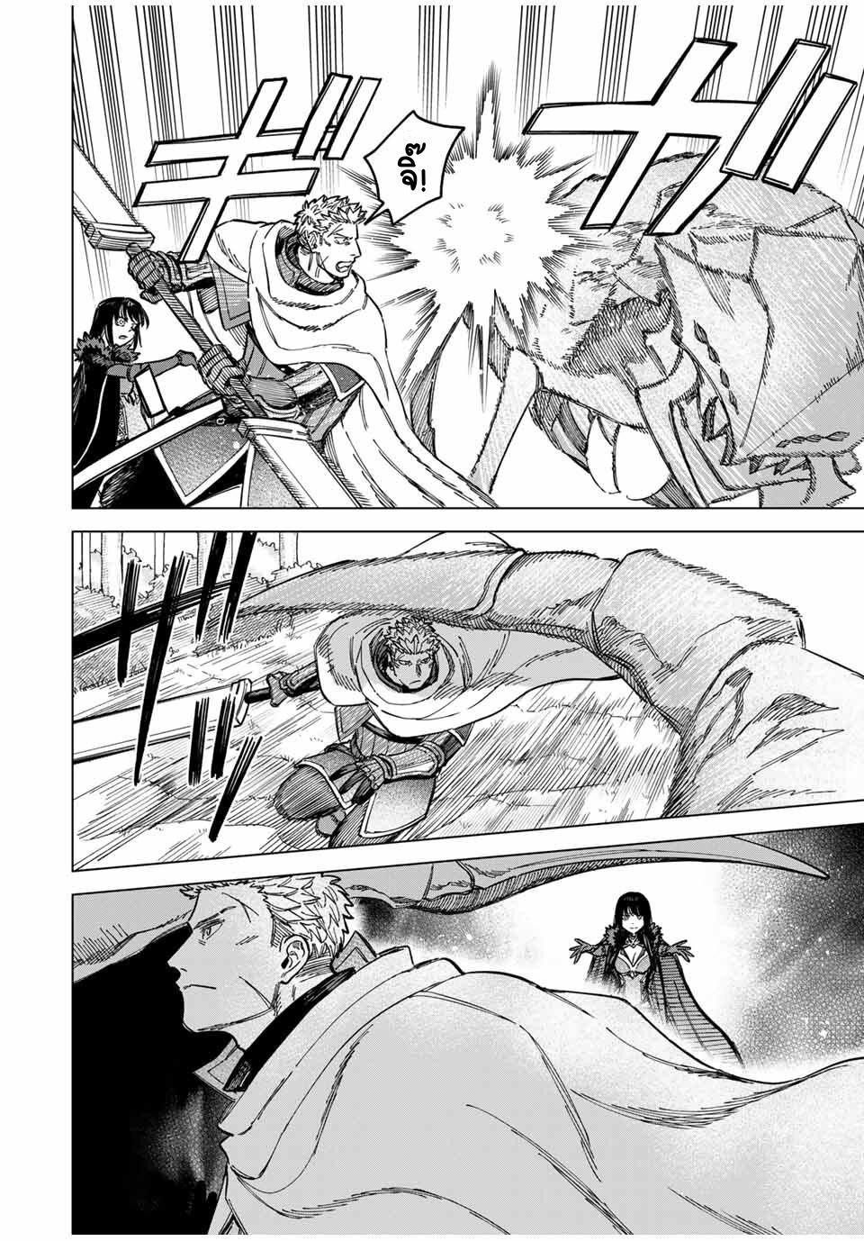 Manga-lc-com อ่านมังงะ อ่านการ์ตูน ออนไลน์ ฟรี Majo to Youhei ตอนที่ 1 2 3 4 5 6 7 8 9 10 11 12 13 14 ฟรี ไม่มีโฆษณา Manga-lc - อ่าน มังงะ อ่าน การ์ตูน ออนไลน์ อ่านมังงะ ฟรี