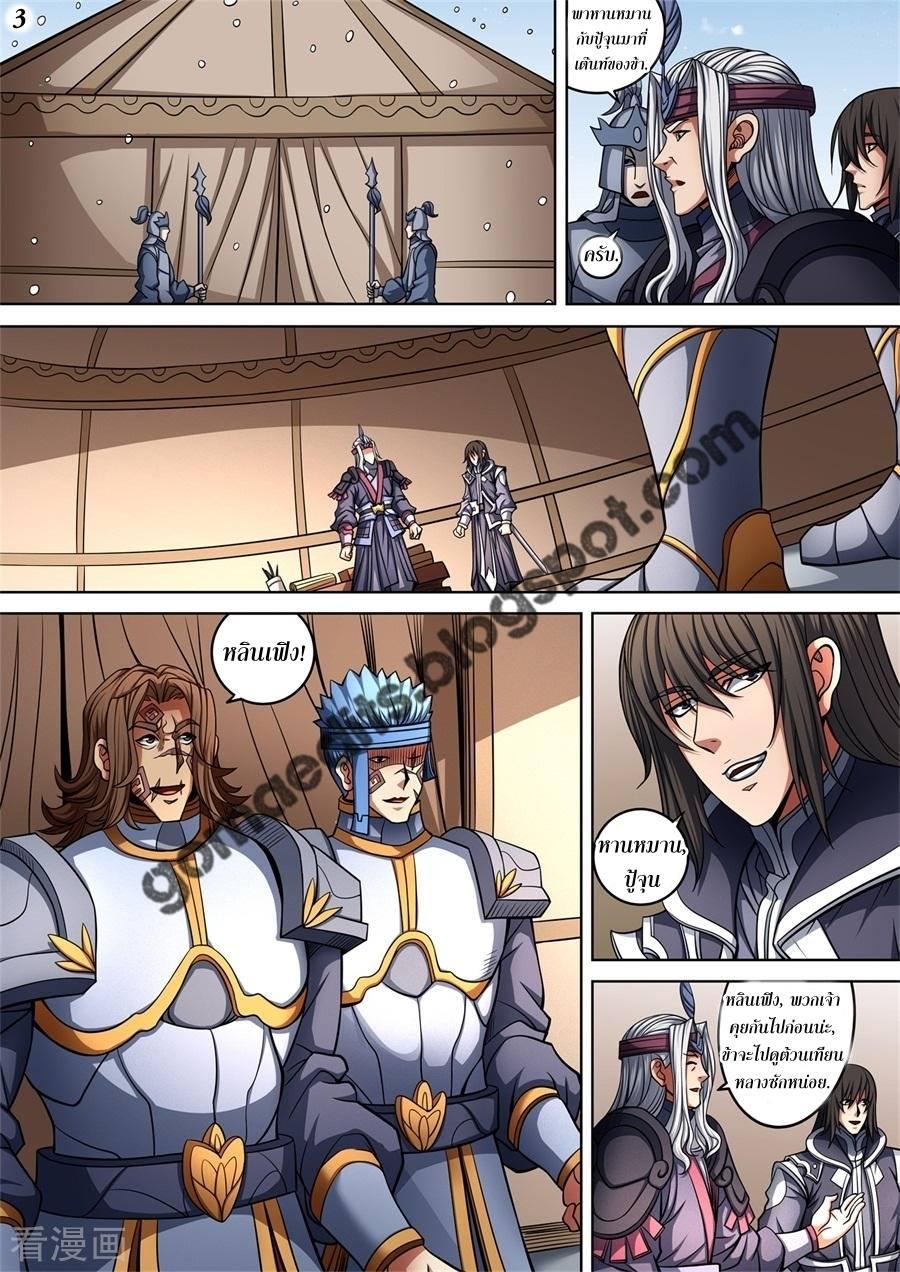 Manga-lc-com อ่านมังงะ อ่านการ์ตูน ออนไลน์ ฟรี God of Martial Arts ตอนที่ 1 2 3 4 5 6 7 8 9 10 11 12 13 14 ฟรี ไม่มีโฆษณา Manga-lc - อ่าน มังงะ อ่าน การ์ตูน ออนไลน์ อ่านมังงะ ฟรี