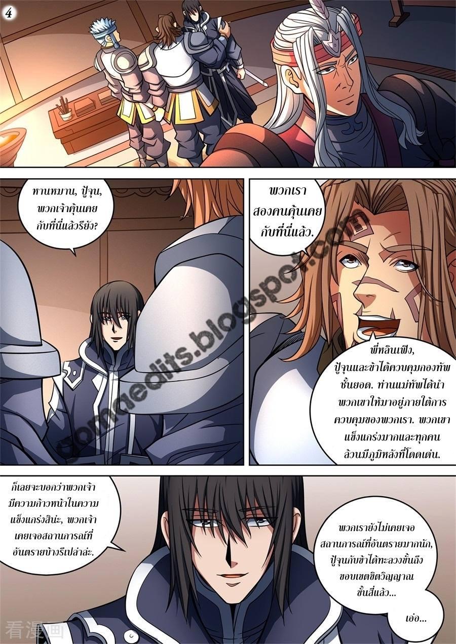 Manga-lc-com อ่านมังงะ อ่านการ์ตูน ออนไลน์ ฟรี God of Martial Arts ตอนที่ 1 2 3 4 5 6 7 8 9 10 11 12 13 14 ฟรี ไม่มีโฆษณา Manga-lc - อ่าน มังงะ อ่าน การ์ตูน ออนไลน์ อ่านมังงะ ฟรี