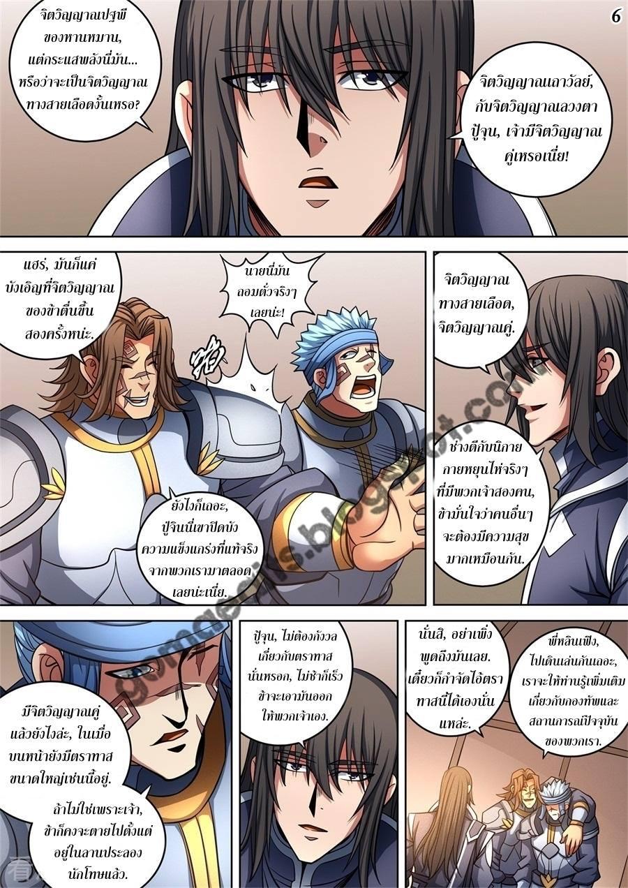 Manga-lc-com อ่านมังงะ อ่านการ์ตูน ออนไลน์ ฟรี God of Martial Arts ตอนที่ 1 2 3 4 5 6 7 8 9 10 11 12 13 14 ฟรี ไม่มีโฆษณา Manga-lc - อ่าน มังงะ อ่าน การ์ตูน ออนไลน์ อ่านมังงะ ฟรี
