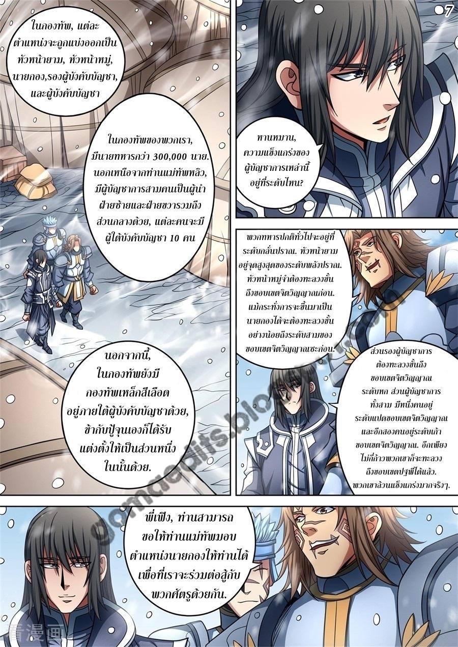 Manga-lc-com อ่านมังงะ อ่านการ์ตูน ออนไลน์ ฟรี God of Martial Arts ตอนที่ 1 2 3 4 5 6 7 8 9 10 11 12 13 14 ฟรี ไม่มีโฆษณา Manga-lc - อ่าน มังงะ อ่าน การ์ตูน ออนไลน์ อ่านมังงะ ฟรี