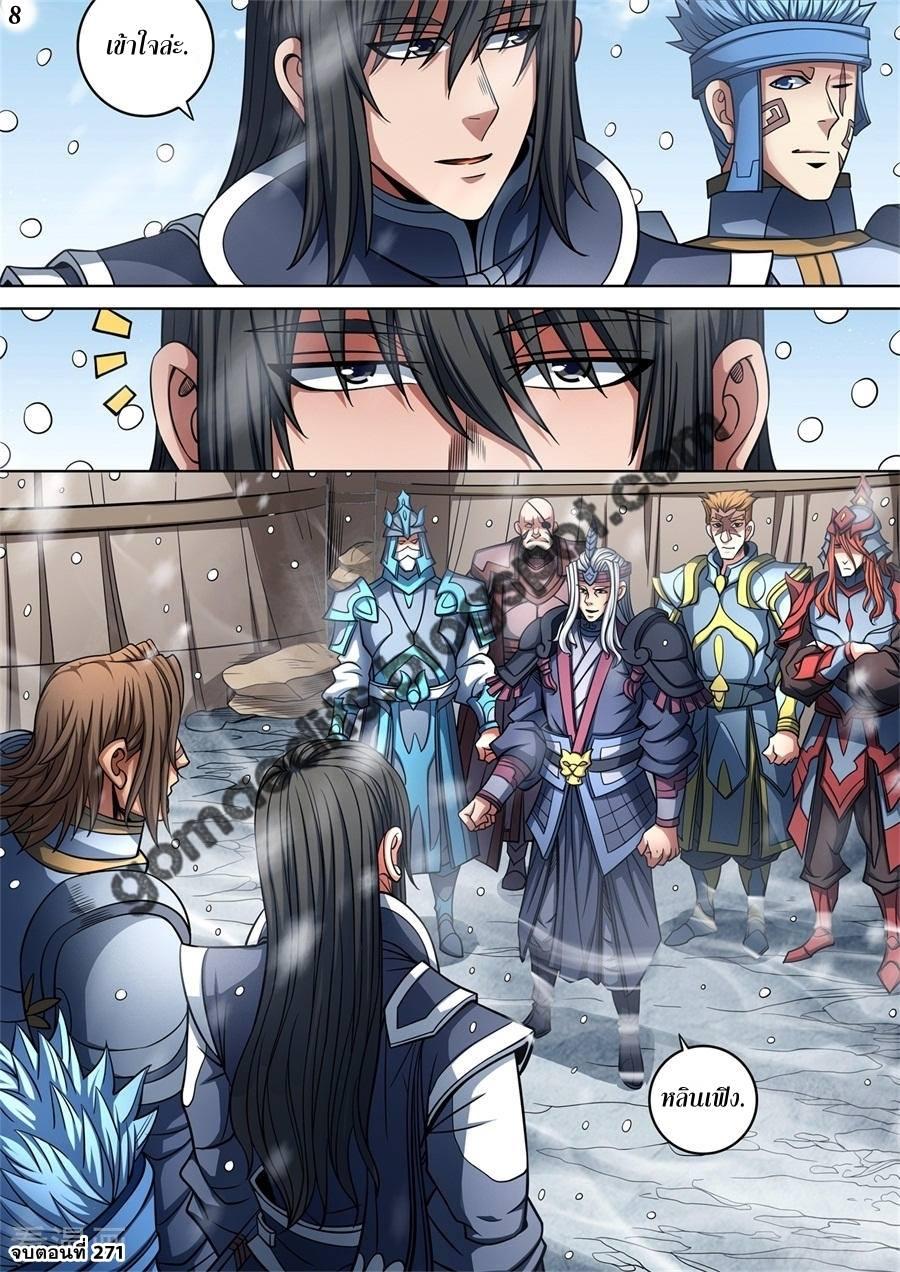 Manga-lc-com อ่านมังงะ อ่านการ์ตูน ออนไลน์ ฟรี God of Martial Arts ตอนที่ 1 2 3 4 5 6 7 8 9 10 11 12 13 14 ฟรี ไม่มีโฆษณา Manga-lc - อ่าน มังงะ อ่าน การ์ตูน ออนไลน์ อ่านมังงะ ฟรี