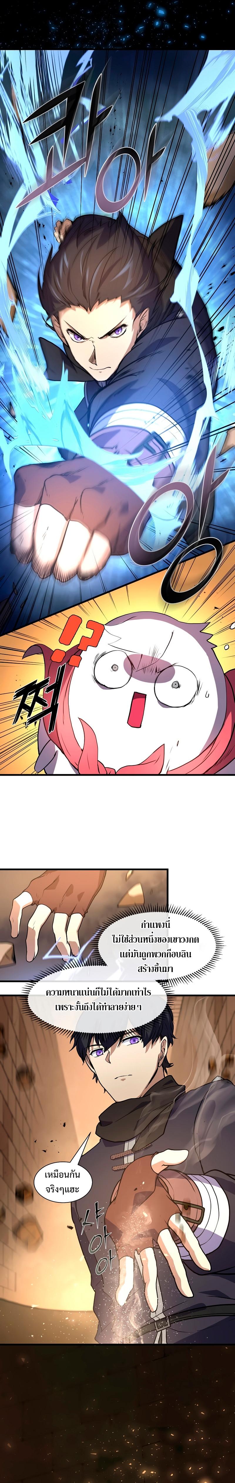 Manga-lc-com อ่านมังงะ อ่านการ์ตูน ออนไลน์ ฟรี Level Up with Skills ตอนที่ 1 2 3 4 5 6 7 8 9 10 11 12 13 14 ฟรี ไม่มีโฆษณา Manga-lc - อ่าน มังงะ อ่าน การ์ตูน ออนไลน์ อ่านมังงะ ฟรี