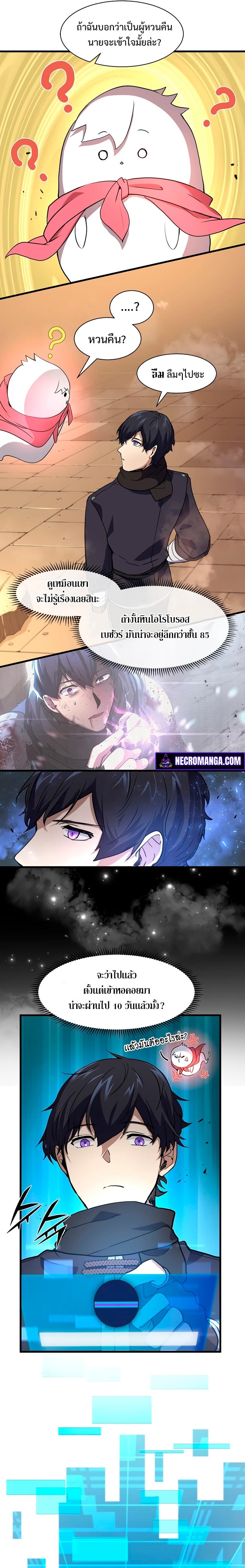 Manga-lc-com อ่านมังงะ อ่านการ์ตูน ออนไลน์ ฟรี Level Up with Skills ตอนที่ 1 2 3 4 5 6 7 8 9 10 11 12 13 14 ฟรี ไม่มีโฆษณา Manga-lc - อ่าน มังงะ อ่าน การ์ตูน ออนไลน์ อ่านมังงะ ฟรี