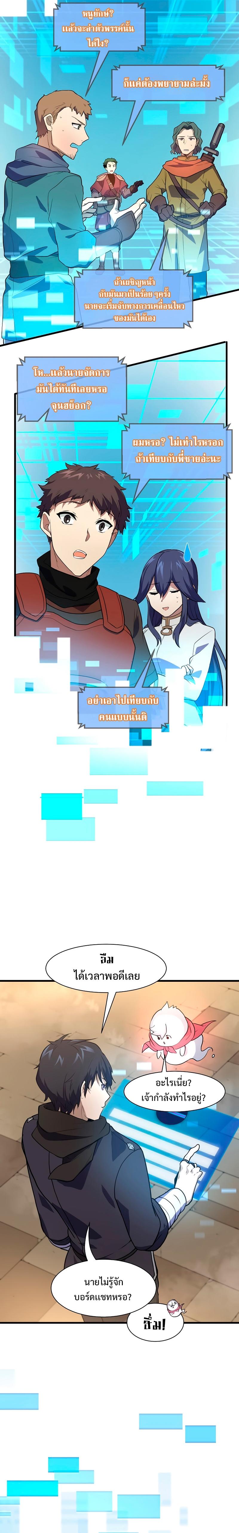 Manga-lc-com อ่านมังงะ อ่านการ์ตูน ออนไลน์ ฟรี Level Up with Skills ตอนที่ 1 2 3 4 5 6 7 8 9 10 11 12 13 14 ฟรี ไม่มีโฆษณา Manga-lc - อ่าน มังงะ อ่าน การ์ตูน ออนไลน์ อ่านมังงะ ฟรี