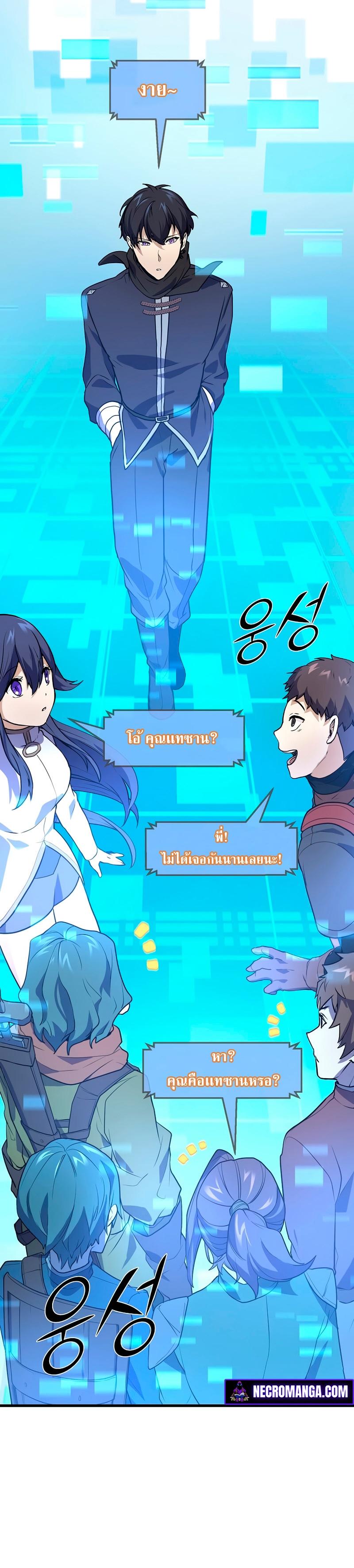 Manga-lc-com อ่านมังงะ อ่านการ์ตูน ออนไลน์ ฟรี Level Up with Skills ตอนที่ 1 2 3 4 5 6 7 8 9 10 11 12 13 14 ฟรี ไม่มีโฆษณา Manga-lc - อ่าน มังงะ อ่าน การ์ตูน ออนไลน์ อ่านมังงะ ฟรี