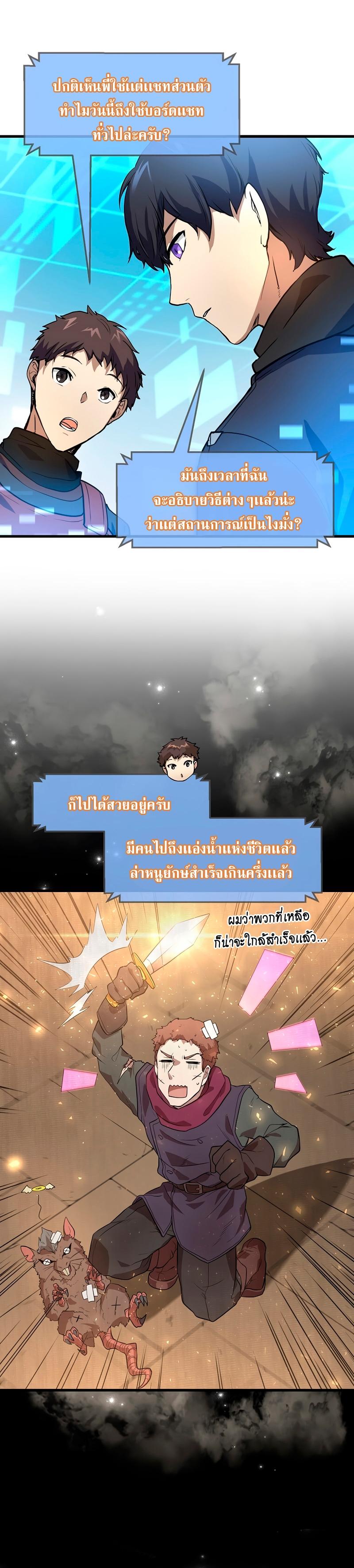 Manga-lc-com อ่านมังงะ อ่านการ์ตูน ออนไลน์ ฟรี Level Up with Skills ตอนที่ 1 2 3 4 5 6 7 8 9 10 11 12 13 14 ฟรี ไม่มีโฆษณา Manga-lc - อ่าน มังงะ อ่าน การ์ตูน ออนไลน์ อ่านมังงะ ฟรี