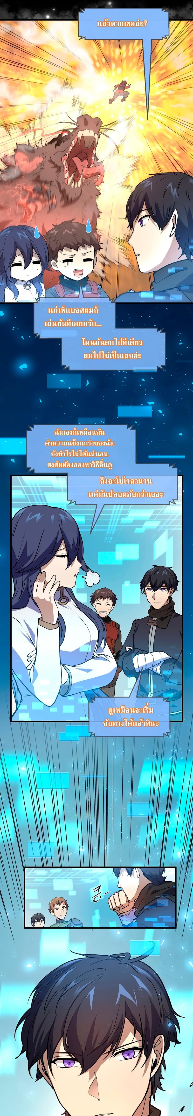 Manga-lc-com อ่านมังงะ อ่านการ์ตูน ออนไลน์ ฟรี Level Up with Skills ตอนที่ 1 2 3 4 5 6 7 8 9 10 11 12 13 14 ฟรี ไม่มีโฆษณา Manga-lc - อ่าน มังงะ อ่าน การ์ตูน ออนไลน์ อ่านมังงะ ฟรี