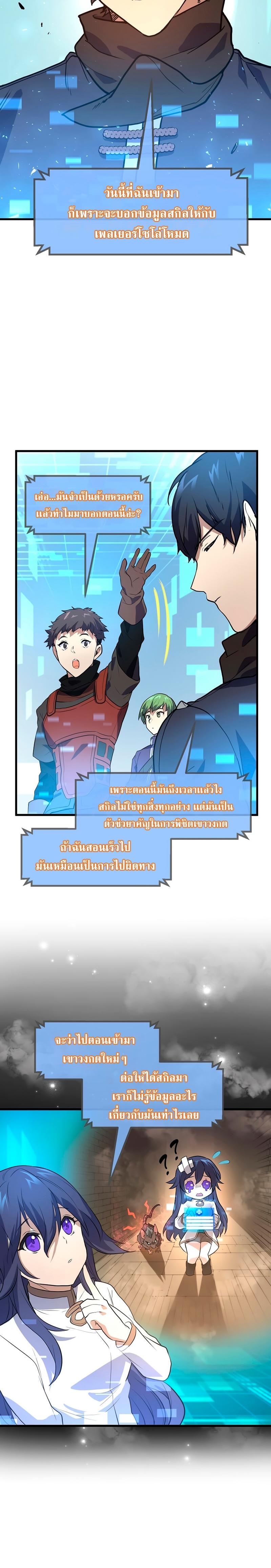 Manga-lc-com อ่านมังงะ อ่านการ์ตูน ออนไลน์ ฟรี Level Up with Skills ตอนที่ 1 2 3 4 5 6 7 8 9 10 11 12 13 14 ฟรี ไม่มีโฆษณา Manga-lc - อ่าน มังงะ อ่าน การ์ตูน ออนไลน์ อ่านมังงะ ฟรี