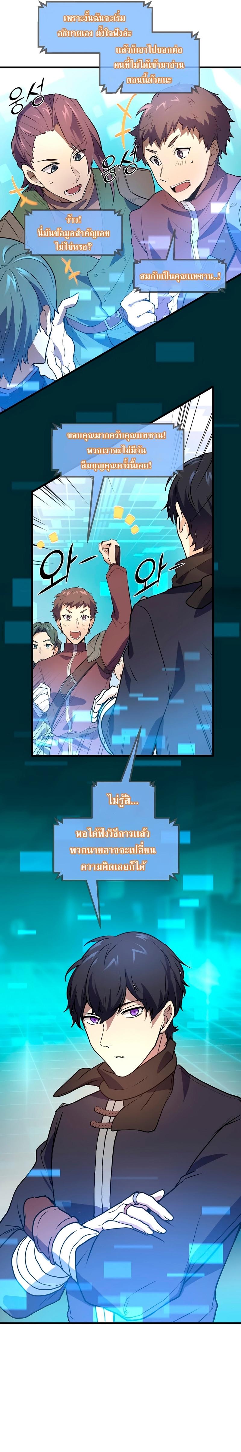 Manga-lc-com อ่านมังงะ อ่านการ์ตูน ออนไลน์ ฟรี Level Up with Skills ตอนที่ 1 2 3 4 5 6 7 8 9 10 11 12 13 14 ฟรี ไม่มีโฆษณา Manga-lc - อ่าน มังงะ อ่าน การ์ตูน ออนไลน์ อ่านมังงะ ฟรี