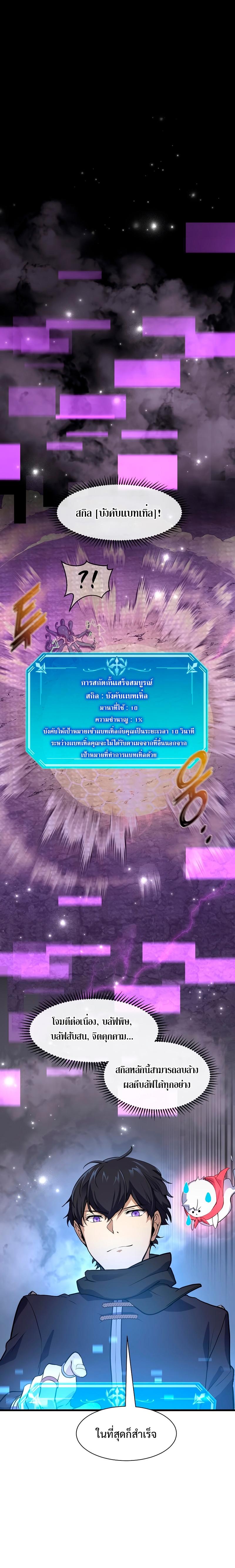 Manga-lc-com อ่านมังงะ อ่านการ์ตูน ออนไลน์ ฟรี Level Up with Skills ตอนที่ 1 2 3 4 5 6 7 8 9 10 11 12 13 14 ฟรี ไม่มีโฆษณา Manga-lc - อ่าน มังงะ อ่าน การ์ตูน ออนไลน์ อ่านมังงะ ฟรี