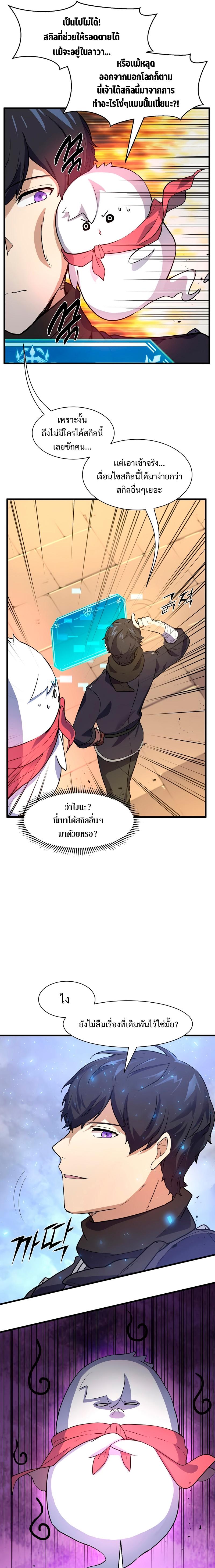 Manga-lc-com อ่านมังงะ อ่านการ์ตูน ออนไลน์ ฟรี Level Up with Skills ตอนที่ 1 2 3 4 5 6 7 8 9 10 11 12 13 14 ฟรี ไม่มีโฆษณา Manga-lc - อ่าน มังงะ อ่าน การ์ตูน ออนไลน์ อ่านมังงะ ฟรี
