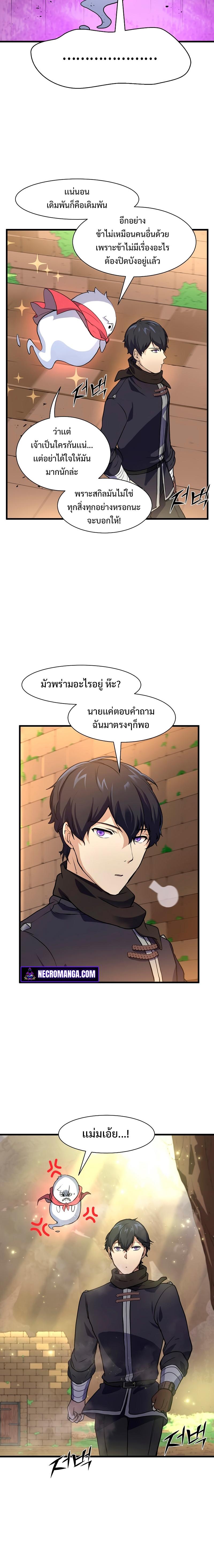 Manga-lc-com อ่านมังงะ อ่านการ์ตูน ออนไลน์ ฟรี Level Up with Skills ตอนที่ 1 2 3 4 5 6 7 8 9 10 11 12 13 14 ฟรี ไม่มีโฆษณา Manga-lc - อ่าน มังงะ อ่าน การ์ตูน ออนไลน์ อ่านมังงะ ฟรี