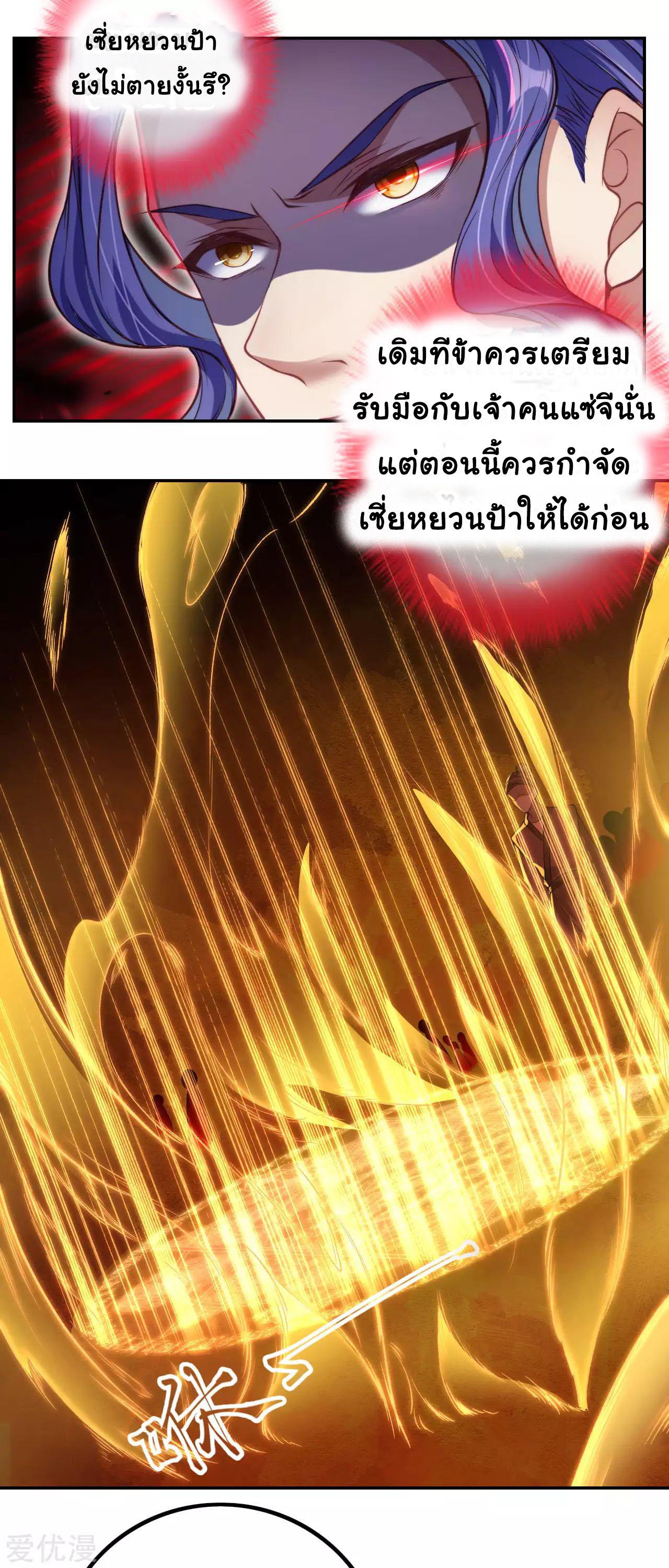 Manga-lc-com อ่านมังงะ อ่านการ์ตูน ออนไลน์ ฟรี Against the Gods ตอนที่ 1 2 3 4 5 6 7 8 9 10 11 12 13 14 ฟรี ไม่มีโฆษณา Manga-lc - อ่าน มังงะ อ่าน การ์ตูน ออนไลน์ อ่านมังงะ ฟรี