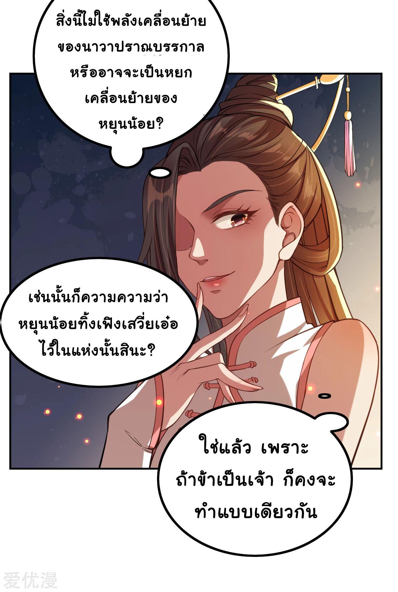 Manga-lc-com อ่านมังงะ อ่านการ์ตูน ออนไลน์ ฟรี Against the Gods ตอนที่ 1 2 3 4 5 6 7 8 9 10 11 12 13 14 ฟรี ไม่มีโฆษณา Manga-lc - อ่าน มังงะ อ่าน การ์ตูน ออนไลน์ อ่านมังงะ ฟรี