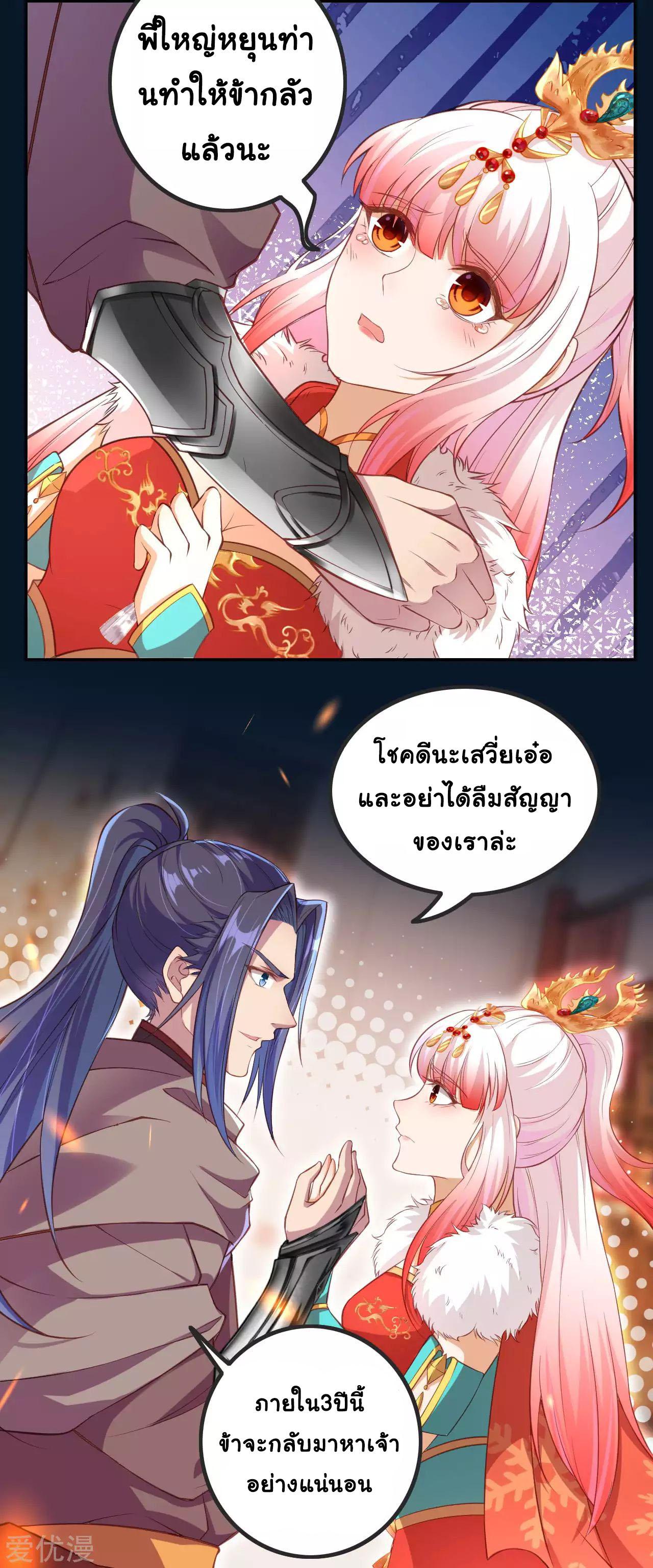 Manga-lc-com อ่านมังงะ อ่านการ์ตูน ออนไลน์ ฟรี Against the Gods ตอนที่ 1 2 3 4 5 6 7 8 9 10 11 12 13 14 ฟรี ไม่มีโฆษณา Manga-lc - อ่าน มังงะ อ่าน การ์ตูน ออนไลน์ อ่านมังงะ ฟรี