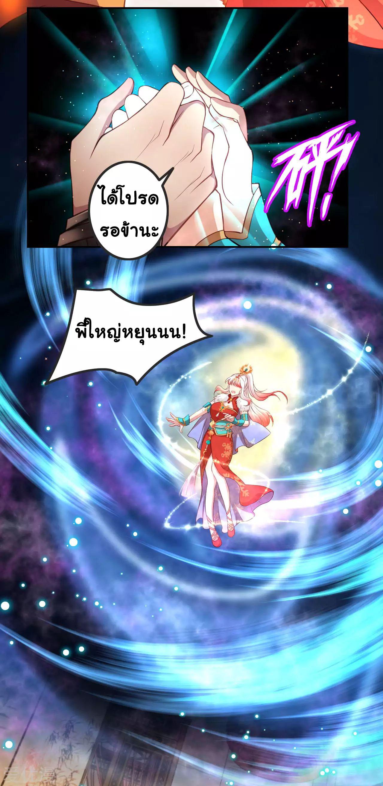Manga-lc-com อ่านมังงะ อ่านการ์ตูน ออนไลน์ ฟรี Against the Gods ตอนที่ 1 2 3 4 5 6 7 8 9 10 11 12 13 14 ฟรี ไม่มีโฆษณา Manga-lc - อ่าน มังงะ อ่าน การ์ตูน ออนไลน์ อ่านมังงะ ฟรี