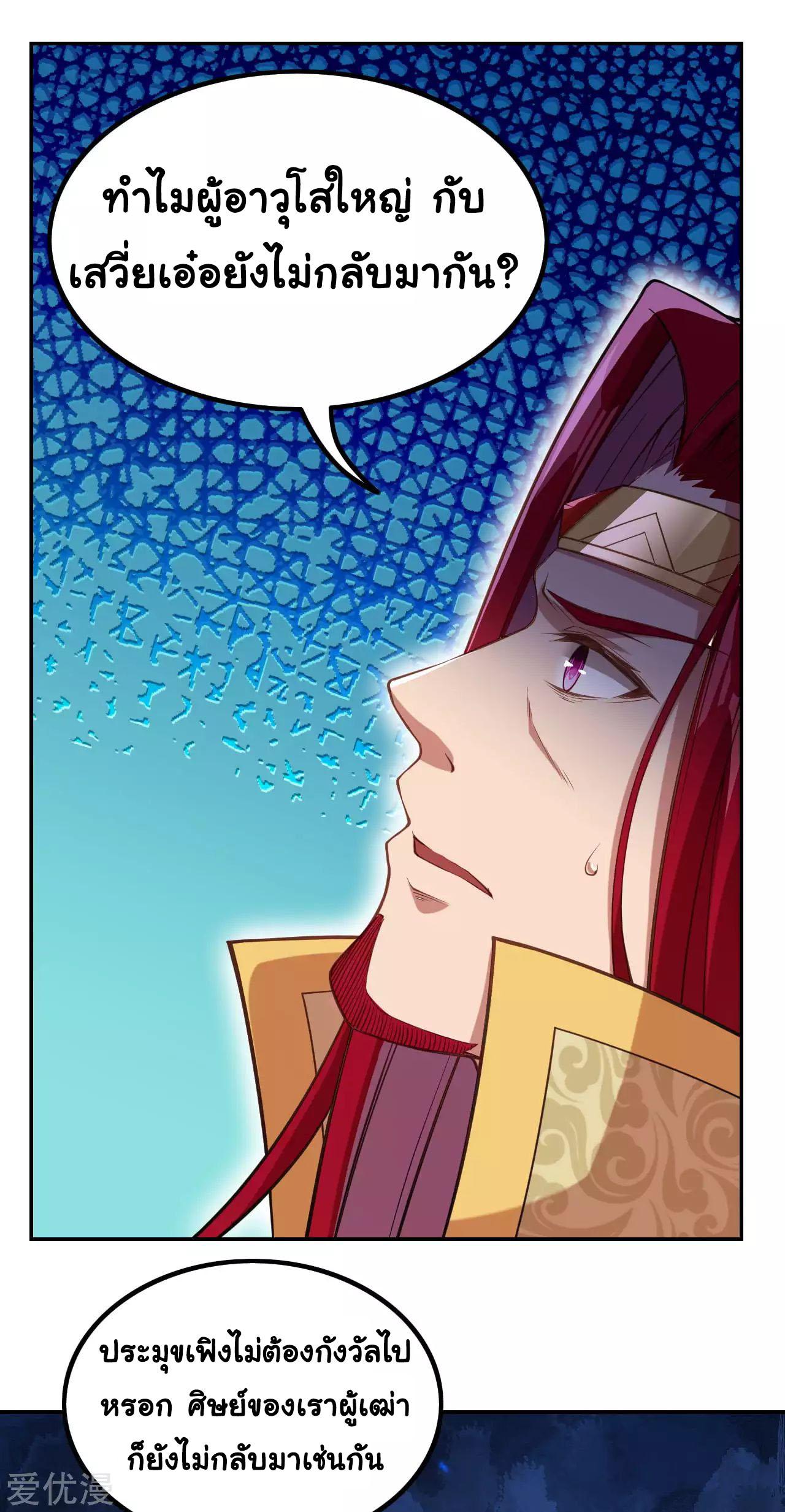 Manga-lc-com อ่านมังงะ อ่านการ์ตูน ออนไลน์ ฟรี Against the Gods ตอนที่ 1 2 3 4 5 6 7 8 9 10 11 12 13 14 ฟรี ไม่มีโฆษณา Manga-lc - อ่าน มังงะ อ่าน การ์ตูน ออนไลน์ อ่านมังงะ ฟรี