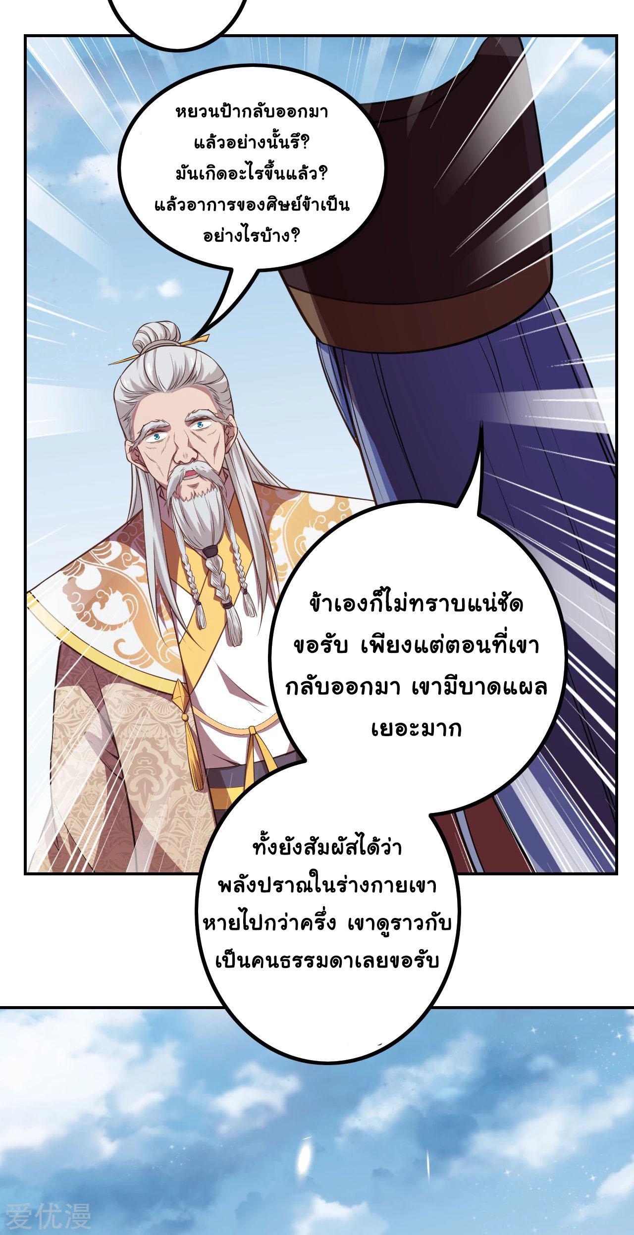 Manga-lc-com อ่านมังงะ อ่านการ์ตูน ออนไลน์ ฟรี Against the Gods ตอนที่ 1 2 3 4 5 6 7 8 9 10 11 12 13 14 ฟรี ไม่มีโฆษณา Manga-lc - อ่าน มังงะ อ่าน การ์ตูน ออนไลน์ อ่านมังงะ ฟรี