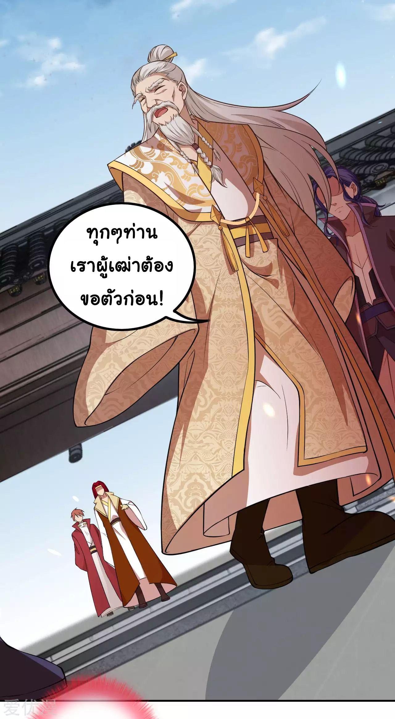 Manga-lc-com อ่านมังงะ อ่านการ์ตูน ออนไลน์ ฟรี Against the Gods ตอนที่ 1 2 3 4 5 6 7 8 9 10 11 12 13 14 ฟรี ไม่มีโฆษณา Manga-lc - อ่าน มังงะ อ่าน การ์ตูน ออนไลน์ อ่านมังงะ ฟรี