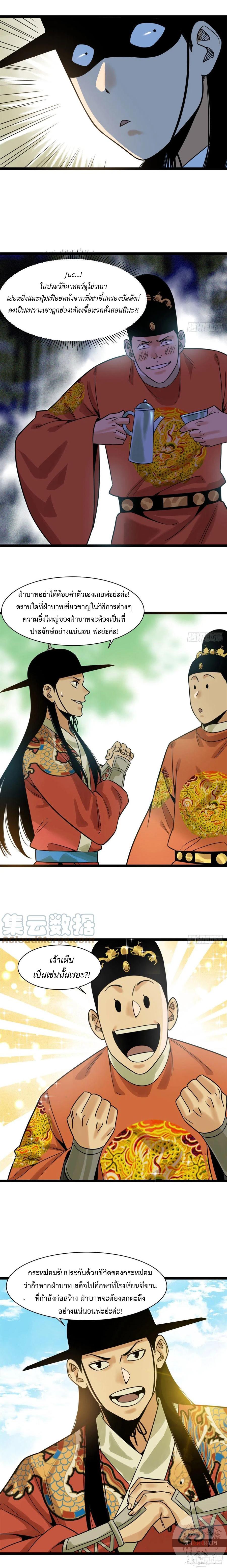 Manga-lc-com อ่านมังงะ อ่านการ์ตูน ออนไลน์ ฟรี Ming Dynasty’s Prodigal Son ตอนที่ 1 2 3 4 5 6 7 8 9 10 11 12 13 14 ฟรี ไม่มีโฆษณา Manga-lc - อ่าน มังงะ อ่าน การ์ตูน ออนไลน์ อ่านมังงะ ฟรี