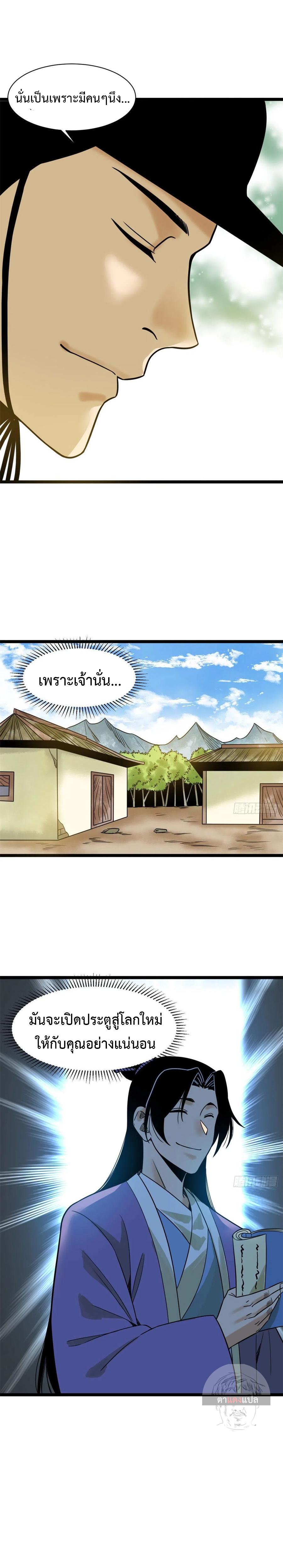 Manga-lc-com อ่านมังงะ อ่านการ์ตูน ออนไลน์ ฟรี Ming Dynasty’s Prodigal Son ตอนที่ 1 2 3 4 5 6 7 8 9 10 11 12 13 14 ฟรี ไม่มีโฆษณา Manga-lc - อ่าน มังงะ อ่าน การ์ตูน ออนไลน์ อ่านมังงะ ฟรี