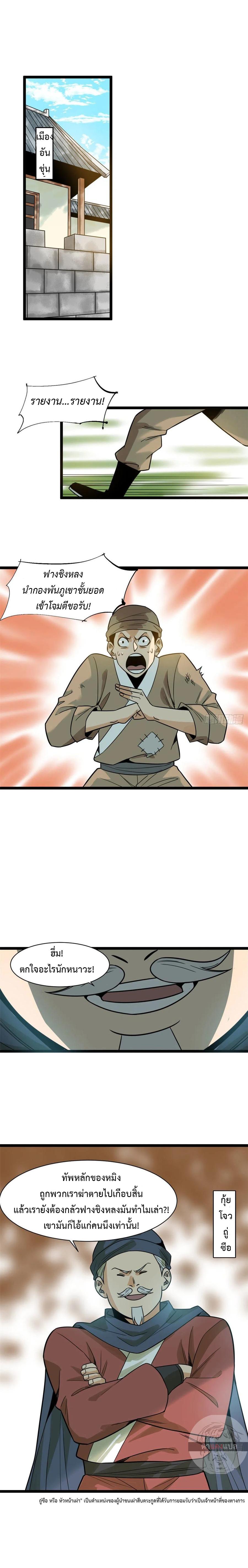 Manga-lc-com อ่านมังงะ อ่านการ์ตูน ออนไลน์ ฟรี Ming Dynasty’s Prodigal Son ตอนที่ 1 2 3 4 5 6 7 8 9 10 11 12 13 14 ฟรี ไม่มีโฆษณา Manga-lc - อ่าน มังงะ อ่าน การ์ตูน ออนไลน์ อ่านมังงะ ฟรี