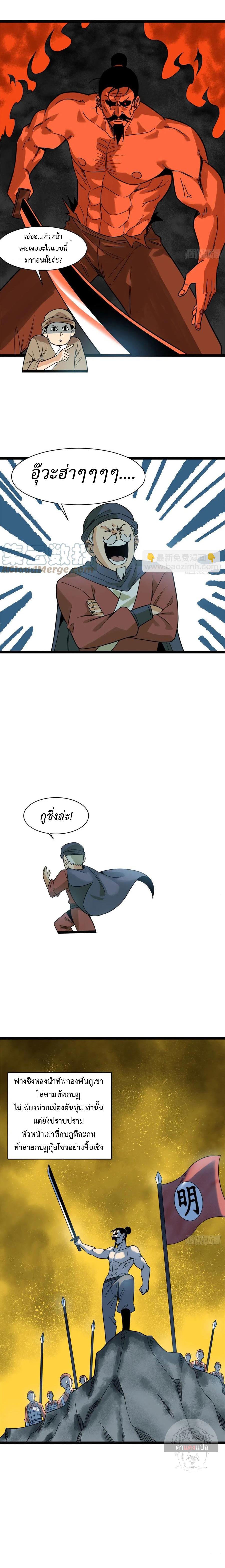 Manga-lc-com อ่านมังงะ อ่านการ์ตูน ออนไลน์ ฟรี Ming Dynasty’s Prodigal Son ตอนที่ 1 2 3 4 5 6 7 8 9 10 11 12 13 14 ฟรี ไม่มีโฆษณา Manga-lc - อ่าน มังงะ อ่าน การ์ตูน ออนไลน์ อ่านมังงะ ฟรี
