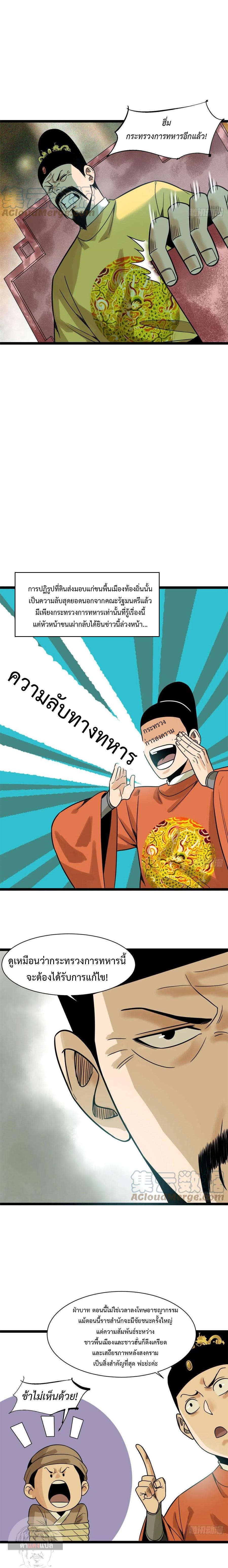Manga-lc-com อ่านมังงะ อ่านการ์ตูน ออนไลน์ ฟรี Ming Dynasty’s Prodigal Son ตอนที่ 1 2 3 4 5 6 7 8 9 10 11 12 13 14 ฟรี ไม่มีโฆษณา Manga-lc - อ่าน มังงะ อ่าน การ์ตูน ออนไลน์ อ่านมังงะ ฟรี