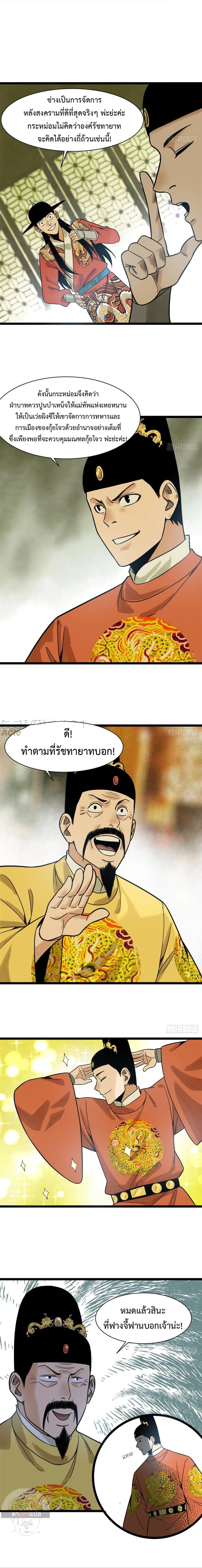 Manga-lc-com อ่านมังงะ อ่านการ์ตูน ออนไลน์ ฟรี Ming Dynasty’s Prodigal Son ตอนที่ 1 2 3 4 5 6 7 8 9 10 11 12 13 14 ฟรี ไม่มีโฆษณา Manga-lc - อ่าน มังงะ อ่าน การ์ตูน ออนไลน์ อ่านมังงะ ฟรี