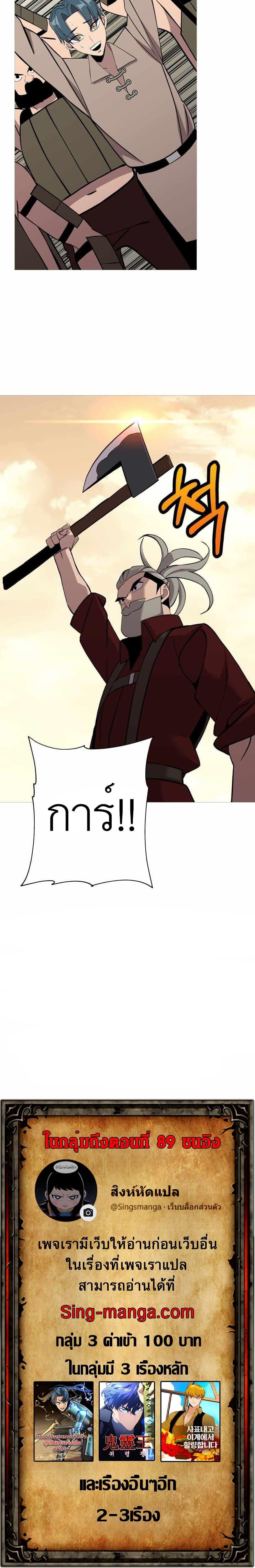 Manga-lc-com อ่านมังงะ อ่านการ์ตูน ออนไลน์ ฟรี The Story of a Low-Rank Soldier Becoming a Monarch ตอนที่ 1 2 3 4 5 6 7 8 9 10 11 12 13 14 ฟรี ไม่มีโฆษณา Manga-lc - อ่าน มังงะ อ่าน การ์ตูน ออนไลน์ อ่านมังงะ ฟรี